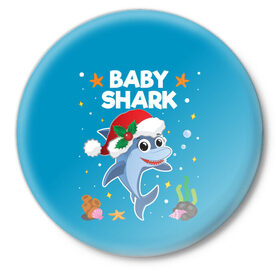 Значок с принтом Новогодний Baby Shark в Курске,  металл | круглая форма, металлическая застежка в виде булавки | Тематика изображения на принте: 
