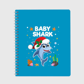 Тетрадь с принтом Новогодний Baby Shark в Курске, 100% бумага | 48 листов, плотность листов — 60 г/м2, плотность картонной обложки — 250 г/м2. Листы скреплены сбоку удобной пружинной спиралью. Уголки страниц и обложки скругленные. Цвет линий — светло-серый
 | 