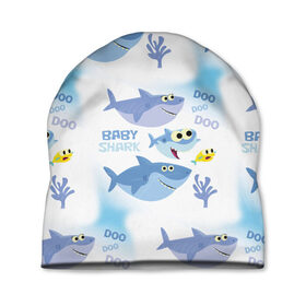 Шапка 3D с принтом Baby Shark в Курске, 100% полиэстер | универсальный размер, печать по всей поверхности изделия | baby shark | акул | детская | песенка | семью | танцевальный | флешмоб