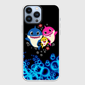 Чехол для iPhone 13 Pro Max с принтом Baby Shark в Курске,  |  | Тематика изображения на принте: anime | baby shark dance | kawaii | акулы | волны | дельфин | детям | каваи | корейские | лагуна | малышам | малыши | мемы | море | морские | морские звезды | мультяшный | океан | песенка про акулу | песня | под водой