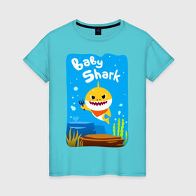 Женская футболка хлопок с принтом Baby Shark в Курске, 100% хлопок | прямой крой, круглый вырез горловины, длина до линии бедер, слегка спущенное плечо | babyshark | babysharkchallenge | babysharkdance | акулёнок | детскаяпесенка | семьяакул