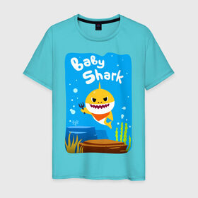 Мужская футболка хлопок с принтом Baby Shark в Курске, 100% хлопок | прямой крой, круглый вырез горловины, длина до линии бедер, слегка спущенное плечо. | babyshark | babysharkchallenge | babysharkdance | акулёнок | детскаяпесенка | семьяакул