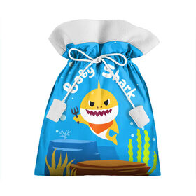 Подарочный 3D мешок с принтом Baby Shark в Курске, 100% полиэстер | Размер: 29*39 см | Тематика изображения на принте: babyshark | babysharkchallenge | babysharkdance | акулёнок | детскаяпесенка | семьяакул