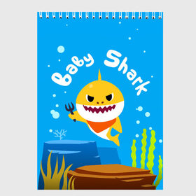 Скетчбук с принтом Baby Shark в Курске, 100% бумага
 | 48 листов, плотность листов — 100 г/м2, плотность картонной обложки — 250 г/м2. Листы скреплены сверху удобной пружинной спиралью | babyshark | babysharkchallenge | babysharkdance | акулёнок | детскаяпесенка | семьяакул
