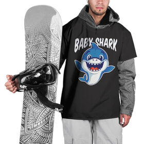Накидка на куртку 3D с принтом Baby shark в Курске, 100% полиэстер |  | baby shark | daddy shark | family shark | grandma shark | grandpa shark | mommy shark | бабушка акула | дедушка акула | мама акула | отец акула | ребенок акула | семья акул