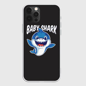 Чехол для iPhone 12 Pro Max с принтом Baby shark в Курске, Силикон |  | baby shark | daddy shark | family shark | grandma shark | grandpa shark | mommy shark | бабушка акула | дедушка акула | мама акула | отец акула | ребенок акула | семья акул