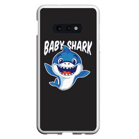 Чехол для Samsung S10E с принтом Baby shark в Курске, Силикон | Область печати: задняя сторона чехла, без боковых панелей | Тематика изображения на принте: baby shark | daddy shark | family shark | grandma shark | grandpa shark | mommy shark | бабушка акула | дедушка акула | мама акула | отец акула | ребенок акула | семья акул