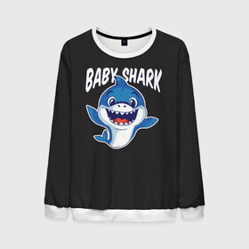 Мужской свитшот 3D с принтом Baby shark в Курске, 100% полиэстер с мягким внутренним слоем | круглый вырез горловины, мягкая резинка на манжетах и поясе, свободная посадка по фигуре | Тематика изображения на принте: baby shark | daddy shark | family shark | grandma shark | grandpa shark | mommy shark | бабушка акула | дедушка акула | мама акула | отец акула | ребенок акула | семья акул