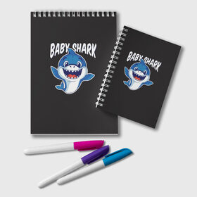 Блокнот с принтом Baby shark в Курске, 100% бумага | 48 листов, плотность листов — 60 г/м2, плотность картонной обложки — 250 г/м2. Листы скреплены удобной пружинной спиралью. Цвет линий — светло-серый
 | Тематика изображения на принте: baby shark | daddy shark | family shark | grandma shark | grandpa shark | mommy shark | бабушка акула | дедушка акула | мама акула | отец акула | ребенок акула | семья акул