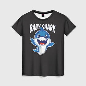 Женская футболка 3D с принтом Baby shark в Курске, 100% полиэфир ( синтетическое хлопкоподобное полотно) | прямой крой, круглый вырез горловины, длина до линии бедер | baby shark | daddy shark | family shark | grandma shark | grandpa shark | mommy shark | бабушка акула | дедушка акула | мама акула | отец акула | ребенок акула | семья акул