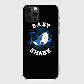 Чехол для iPhone 12 Pro Max с принтом Baby shark в Курске, Силикон |  | baby shark | daddy shark | family shark | grandma shark | grandpa shark | mommy shark | бабушка акула | дедушка акула | мама акула | отец акула | ребенок акула | семья акул