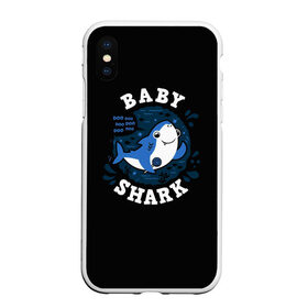 Чехол для iPhone XS Max матовый с принтом Baby shark в Курске, Силикон | Область печати: задняя сторона чехла, без боковых панелей | baby shark | daddy shark | family shark | grandma shark | grandpa shark | mommy shark | бабушка акула | дедушка акула | мама акула | отец акула | ребенок акула | семья акул