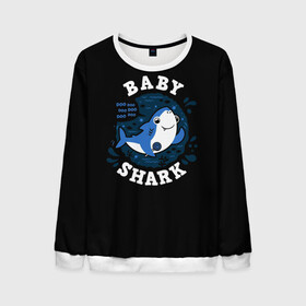 Мужской свитшот 3D с принтом Baby shark в Курске, 100% полиэстер с мягким внутренним слоем | круглый вырез горловины, мягкая резинка на манжетах и поясе, свободная посадка по фигуре | baby shark | daddy shark | family shark | grandma shark | grandpa shark | mommy shark | бабушка акула | дедушка акула | мама акула | отец акула | ребенок акула | семья акул