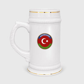 Кружка пивная с принтом Азербайджан в Курске,  керамика (Материал выдерживает высокую температуру, стоит избегать резкого перепада температур) |  объем 630 мл | azerbaijan | baku | азербайджан | баку | герб | флаг