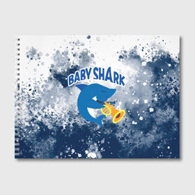 Альбом для рисования с принтом BABY SHARK БЭБИ ШАРК в Курске, 100% бумага
 | матовая бумага, плотность 200 мг. | baby shark | babysharkchallenge | shark | акула baby shark | акуленок | аула | бэби шарк | песня