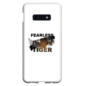 Чехол для Samsung S10E с принтом Fearless tiger в Курске, Силикон | Область печати: задняя сторона чехла, без боковых панелей | fearless tiger | бесстрашный тигр | животные | звери | тигр | хищник