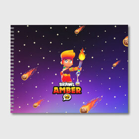 Альбом для рисования с принтом BRAWL STARS AMBER в Курске, 100% бумага
 | матовая бумага, плотность 200 мг. | 8 bit | amber | brawl stars | colette | crow | gale | leon | max | mecha | mecha crow | mr.p | sally leon | shark | tara | virus 8 bit | werewolf leon | акула | амбер | берли | бравл старс | ворон | коллет | макс | оборотень