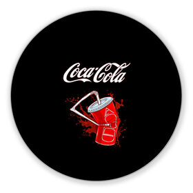 Коврик для мышки круглый с принтом Coca Cola в Курске, резина и полиэстер | круглая форма, изображение наносится на всю лицевую часть | Тематика изображения на принте: coca cola | газировка | кола | лето | лимонад | свежесть | стакан