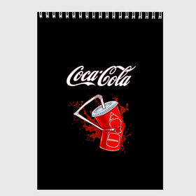 Скетчбук с принтом Coca Cola в Курске, 100% бумага
 | 48 листов, плотность листов — 100 г/м2, плотность картонной обложки — 250 г/м2. Листы скреплены сверху удобной пружинной спиралью | coca cola | газировка | кола | лето | лимонад | свежесть | стакан