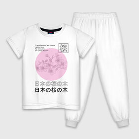 Детская пижама хлопок с принтом Sakura в Курске, 100% хлопок |  брюки и футболка прямого кроя, без карманов, на брюках мягкая резинка на поясе и по низу штанин
 | 2020 | абстракция | граффити | сакура | стиль | тренд | уличный стиль | урбан
