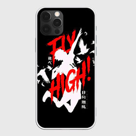 Чехол для iPhone 12 Pro Max с принтом Haikyuu Haikyu Haikuu ! в Курске, Силикон |  | anime | fly high | haiku | haikuu | haikyu | haikyuu | hinata | karasuno | manga | shoe | аниме | волейбол | кагеяма | карасуно | манга | сее | хайку | хината