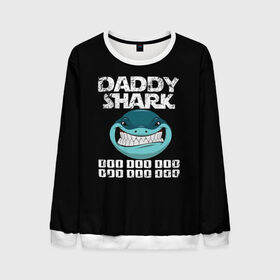 Мужской свитшот 3D с принтом Daddy shark в Курске, 100% полиэстер с мягким внутренним слоем | круглый вырез горловины, мягкая резинка на манжетах и поясе, свободная посадка по фигуре | Тематика изображения на принте: baby shark | daddy shark | family shark | grandma shark | grandpa shark | mommy shark | бабушка акула | дедушка акула | мама акула | отец акула | ребенок акула | семья акул