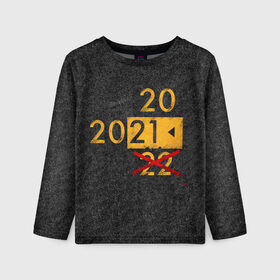 Детский лонгслив 3D с принтом 2022 не БУДЕТ в Курске, 100% полиэстер | длинные рукава, круглый вырез горловины, полуприлегающий силуэт
 | 2020 год мем | асфальт | мем про апокалипсис | мем про конец света | новый год