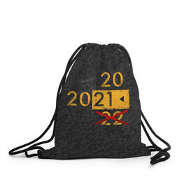 Рюкзак-мешок 3D с принтом 2022 не БУДЕТ в Курске, 100% полиэстер | плотность ткани — 200 г/м2, размер — 35 х 45 см; лямки — толстые шнурки, застежка на шнуровке, без карманов и подкладки | 2020 год мем | асфальт | мем про апокалипсис | мем про конец света | новый год