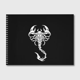 Альбом для рисования с принтом Скорпион в Курске, 100% бумага
 | матовая бумага, плотность 200 мг. | Тематика изображения на принте: знак зодиака | природа. | ракообразные | скорпион | ядовитые существа
