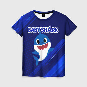 Женская футболка 3D с принтом BABY SHARK \ БЭБИ ШАРК. в Курске, 100% полиэфир ( синтетическое хлопкоподобное полотно) | прямой крой, круглый вырез горловины, длина до линии бедер | baby shark | babysharkchallenge | shark | акула baby shark | акуленок | аула | бэби шарк | песня