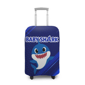 Чехол для чемодана 3D с принтом BABY SHARK \ БЭБИ ШАРК. в Курске, 86% полиэфир, 14% спандекс | двустороннее нанесение принта, прорези для ручек и колес | baby shark | babysharkchallenge | shark | акула baby shark | акуленок | аула | бэби шарк | песня