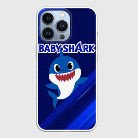 Чехол для iPhone 13 Pro с принтом BABY SHARK  БЭБИ ШАРК. в Курске,  |  | Тематика изображения на принте: baby shark | babysharkchallenge | shark | акула baby shark | акуленок | аула | бэби шарк | песня