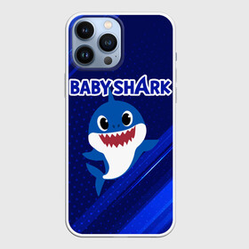 Чехол для iPhone 13 Pro Max с принтом BABY SHARK  БЭБИ ШАРК. в Курске,  |  | Тематика изображения на принте: baby shark | babysharkchallenge | shark | акула baby shark | акуленок | аула | бэби шарк | песня