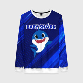 Женский свитшот 3D с принтом BABY SHARK \ БЭБИ ШАРК. в Курске, 100% полиэстер с мягким внутренним слоем | круглый вырез горловины, мягкая резинка на манжетах и поясе, свободная посадка по фигуре | baby shark | babysharkchallenge | shark | акула baby shark | акуленок | аула | бэби шарк | песня