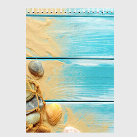 Скетчбук с принтом ПИРС 2 в Курске, 100% бумага
 | 48 листов, плотность листов — 100 г/м2, плотность картонной обложки — 250 г/м2. Листы скреплены сверху удобной пружинной спиралью | дерево | лето | море | песок | пирс | пляж | ракушки