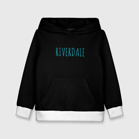 Детская толстовка 3D с принтом Riverdale в Курске, 100% полиэстер | двухслойный капюшон со шнурком для регулировки, мягкие манжеты на рукавах и по низу толстовки, спереди карман-кенгуру с мягким внутренним слоем | riverdale