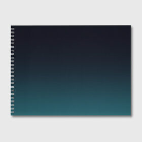 Альбом для рисования с принтом GRADIENT в Курске, 100% бумага
 | матовая бумага, плотность 200 мг. | Тематика изображения на принте: абстракция | амбре | без дизайна | белая | голубая | голубое | градиент | градиент и ничего лишнего | градиенты | зеленая | зеленое | зеленый | на каждый день | серая | серое | серый | синий | синяя