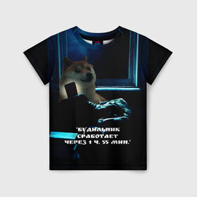 Детская футболка 3D с принтом Пёсель засиделся в интернете в Курске, 100% гипоаллергенный полиэфир | прямой крой, круглый вырез горловины, длина до линии бедер, чуть спущенное плечо, ткань немного тянется | будильник | пёс | сиба ину | собака | сон | шиба ину