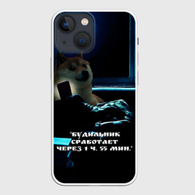 Чехол для iPhone 13 mini с принтом Пёсель засиделся в интернете в Курске,  |  | будильник | пёс | сиба ину | собака | сон | шиба ину