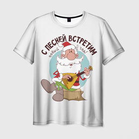 Мужская футболка 3D с принтом Дед Мороз с балалайкой. в Курске, 100% полиэфир | прямой крой, круглый вырез горловины, длина до линии бедер | 