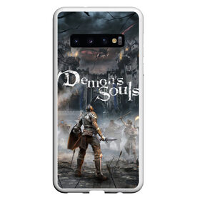 Чехол для Samsung Galaxy S10 с принтом Demons Souls в Курске, Силикон | Область печати: задняя сторона чехла, без боковых панелей | Тематика изображения на принте: armor | dark souls | demons souls | dragon | fire | games | knight | namco bandai | nextgen | playstation 5 | praise the sun | ps5 | броня | восславь солнце | дарк соулс | демон соулс | дракон | игры | некстген | огонь | плейстейшен 5 | пс5 | рыцарь | тем