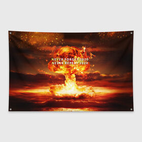 Флаг-баннер с принтом Never forget 2020 в Курске, 100% полиэстер | размер 67 х 109 см, плотность ткани — 95 г/м2; по краям флага есть четыре люверса для крепления | 2020 | never forget | взрыв | огонь | ядерный гриб
