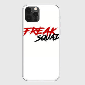 Чехол для iPhone 12 Pro Max с принтом FREAKSQUAD в Курске, Силикон |  | Тематика изображения на принте: evelone192 | freak | freak squad. | squad | twitch | сквад | стримеры | твич | фрик