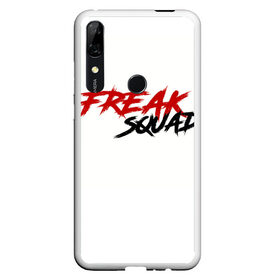 Чехол для Honor P Smart Z с принтом FREAKSQUAD в Курске, Силикон | Область печати: задняя сторона чехла, без боковых панелей | evelone192 | freak | freak squad. | squad | twitch | сквад | стримеры | твич | фрик