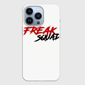 Чехол для iPhone 13 Pro с принтом FREAKSQUAD в Курске,  |  | Тематика изображения на принте: evelone192 | freak | freak squad. | squad | twitch | сквад | стримеры | твич | фрик