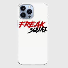 Чехол для iPhone 13 Pro Max с принтом FREAKSQUAD в Курске,  |  | Тематика изображения на принте: evelone192 | freak | freak squad. | squad | twitch | сквад | стримеры | твич | фрик