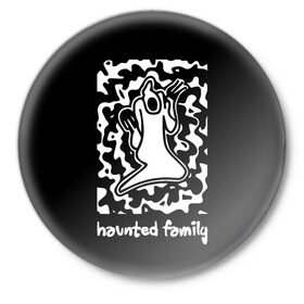 Значок с принтом Haunted Family / Kizaru в Курске,  металл | круглая форма, металлическая застежка в виде булавки | born to trap | ghost | haunted family | кизару | хорошая работа олег