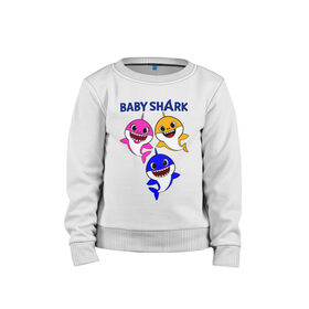 Детский свитшот хлопок с принтом Baby Shark в Курске, 100% хлопок | круглый вырез горловины, эластичные манжеты, пояс и воротник | Тематика изображения на принте: baby | baby shark | shark | акула | анимация | бэби | бэби шарк | дети | мультфильм | песня | ребенок | шарк