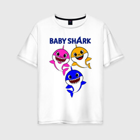 Женская футболка хлопок Oversize с принтом Baby Shark в Курске, 100% хлопок | свободный крой, круглый ворот, спущенный рукав, длина до линии бедер
 | baby | baby shark | shark | акула | анимация | бэби | бэби шарк | дети | мультфильм | песня | ребенок | шарк