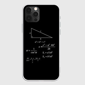 Чехол для iPhone 12 Pro Max с принтом Теорема Пифагора в Курске, Силикон |  | Тематика изображения на принте: алгебра | геометрия | гипотенуза | катет | математик | пифагор | теорема пифагора | треугольник | философ | формулы | школа | шпаргалка